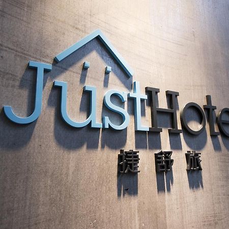 Just Hotel Kowloon  Buitenkant foto