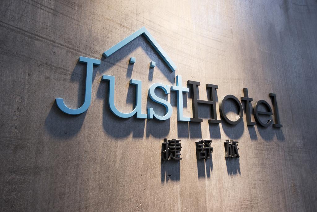 Just Hotel Kowloon  Buitenkant foto